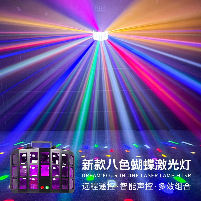 家庭Ktv氛围灯舞厅酒吧旋转七彩灯闪光灯高级感气氛灯舞台灯射灯