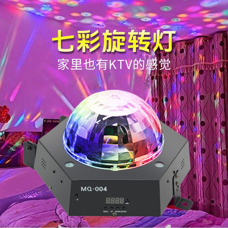 家庭ktv氛围灯魔球灯七彩旋转彩灯激光灯闪光灯酒吧舞厅舞台灯光