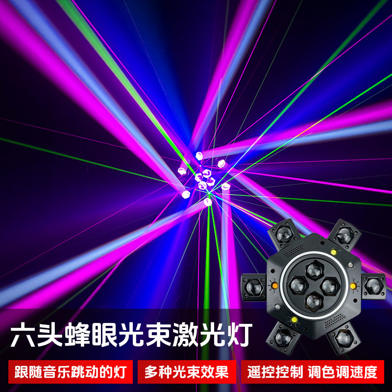 ktv氛围灯高级感旋转镭射灯激光灯舞厅家庭影院气氛灯舞台灯射灯