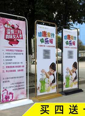 x门型展架80x180广告牌展示牌立式落地式易拉宝海报设计定制架子