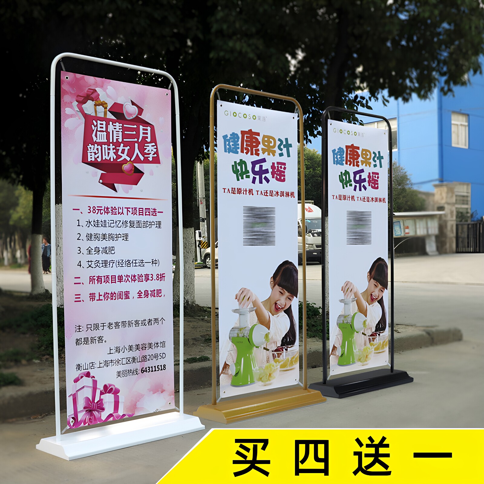 80x180落地式设计定制门型展架图片