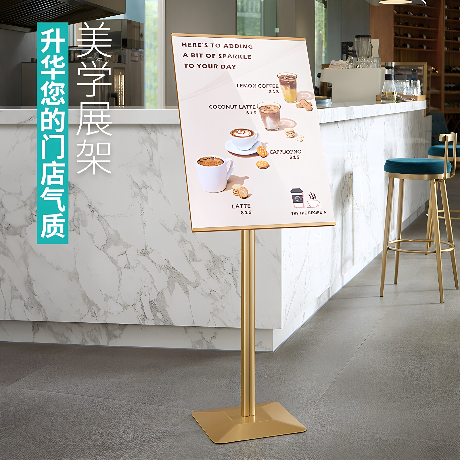 玫瑰金香槟金水牌斜立牌指示牌立式落地式海报展示架商场广告牌