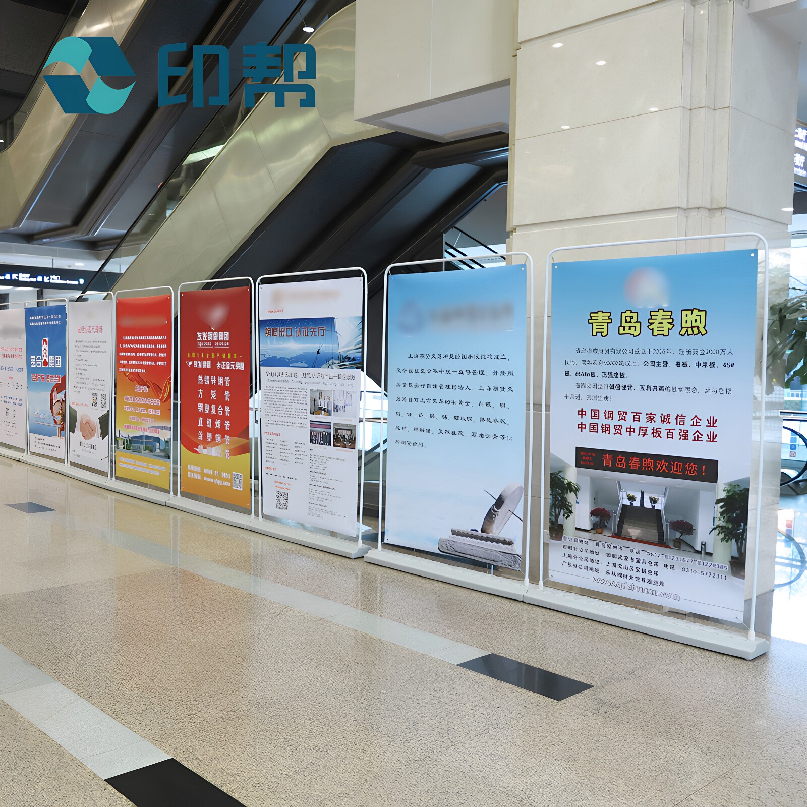 120x200海报门型展架印帮图片