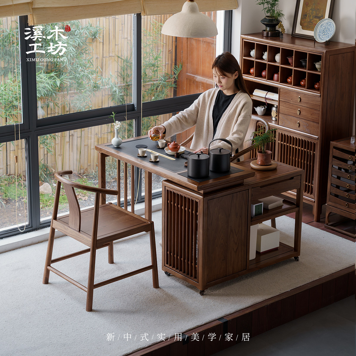 溪木工坊新中式实木茶桌旋转阳台小户型茶台可办公室可移动泡茶桌