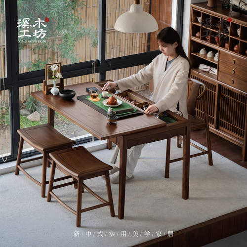 溪木工坊阳台茶桌新中式实木家用小型岩板茶台办公室泡茶桌椅组合
