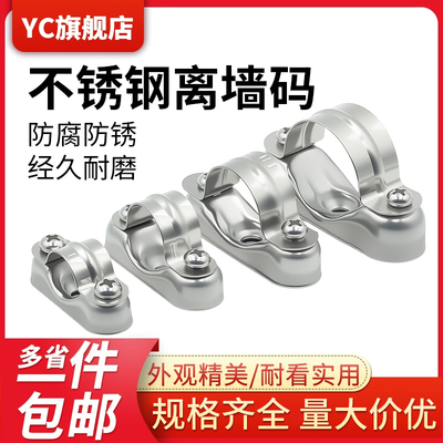 20离墙码25、32、304、316材质