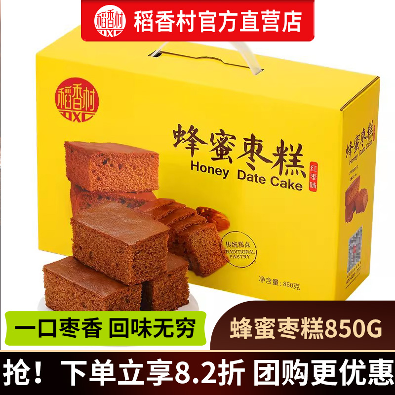 稻香村蜂蜜枣糕面包糕点