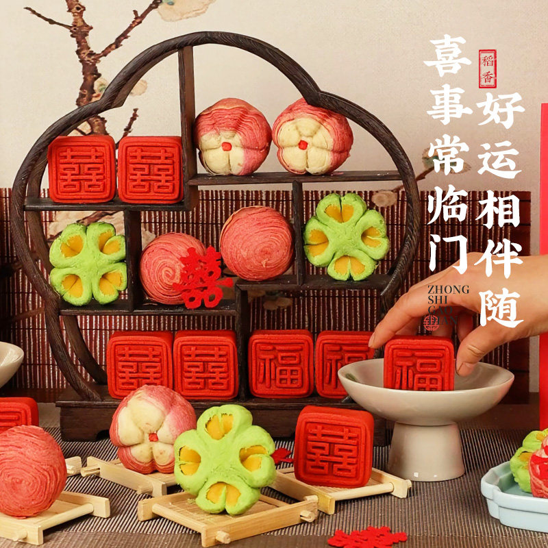 稻香村订婚婚庆糕点礼盒摆盘高颜值新中式送礼喜饼零食茶点伴手礼,零食/坚果/特产,糕点礼盒/伴手礼,淘宝优惠券,粉丝福利购,淘宝优惠卷