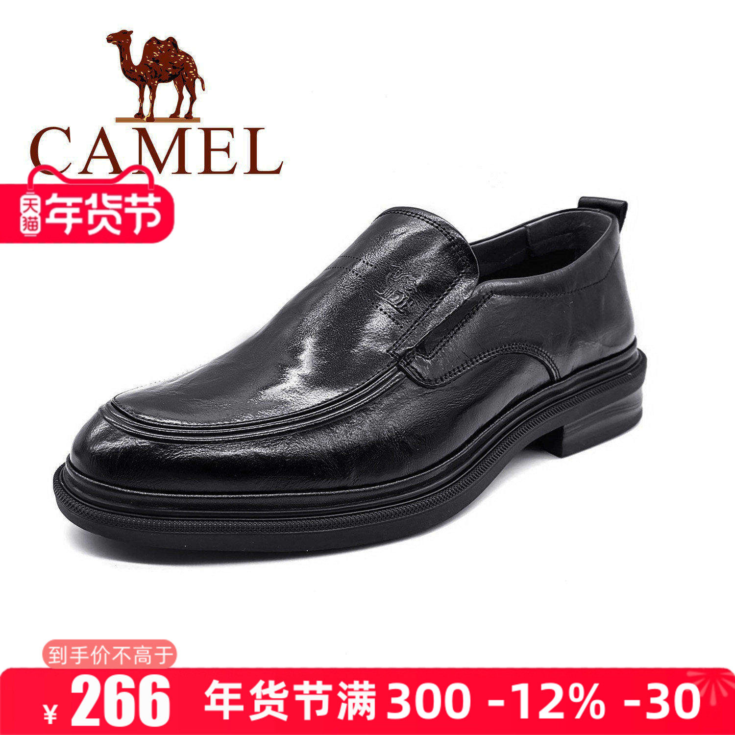 Camel/骆驼男鞋2025秋季新款男士休闲皮鞋男款一脚蹬商务正装皮鞋