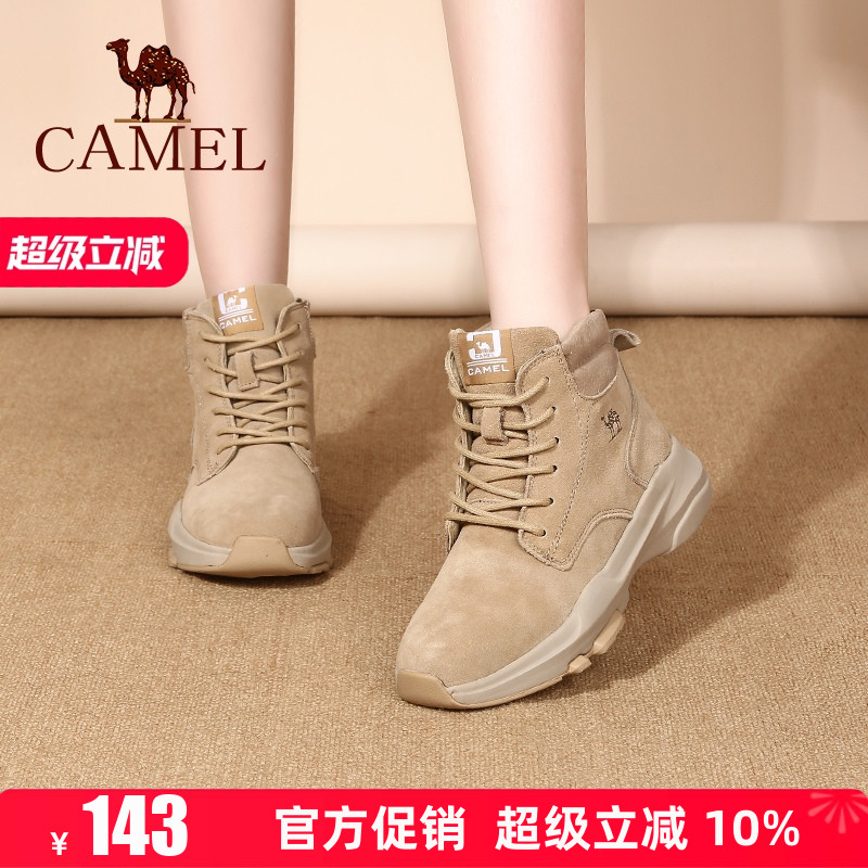camel骆驼休闲短靴户外马丁靴