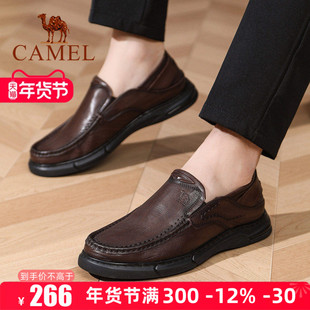 Camel/骆驼男鞋2025秋季新款舒软真皮套脚皮鞋商务休闲爸爸乐福鞋