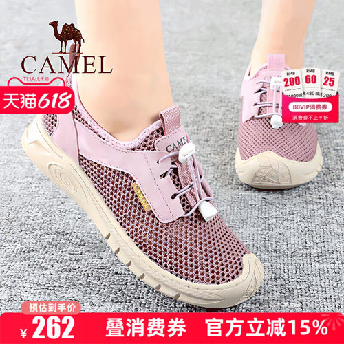 Camel/骆驼女鞋25夏季新款网面眼孔透气舒适士户外休闲旅游凉鞋子