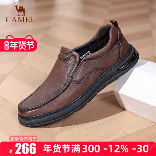 Camel/骆驼男鞋2025秋季新款商务休闲皮鞋中年套脚舒适真皮乐福鞋
