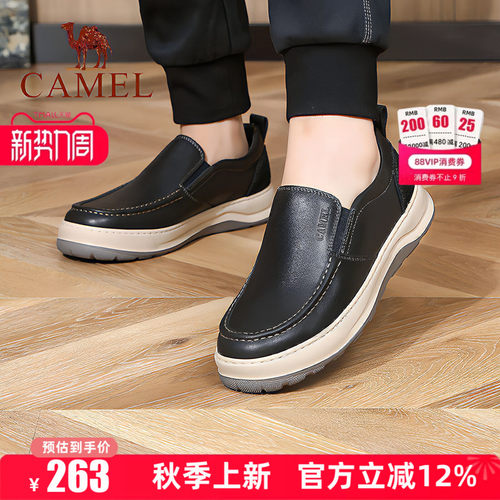 4cm跟高