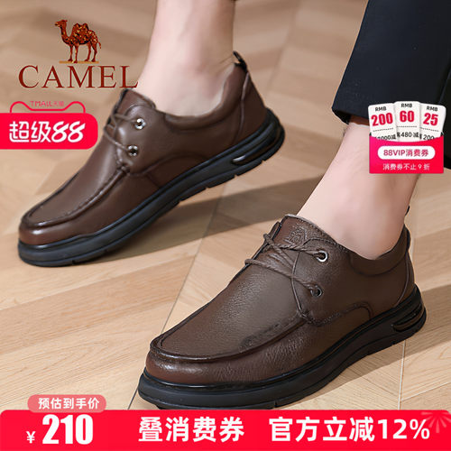 皮鞋正码  3cm跟高