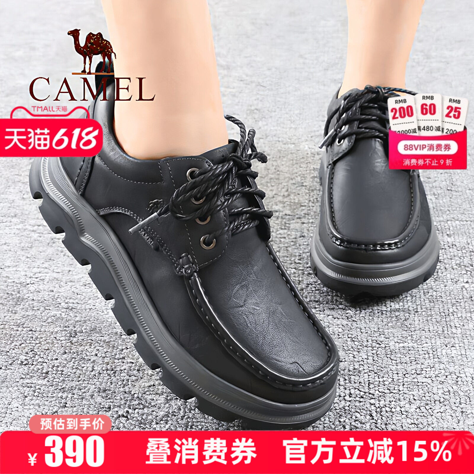 Camel/骆驼男鞋26春季新款真头层牛皮士轻便舒适爸爸休闲皮鞋子