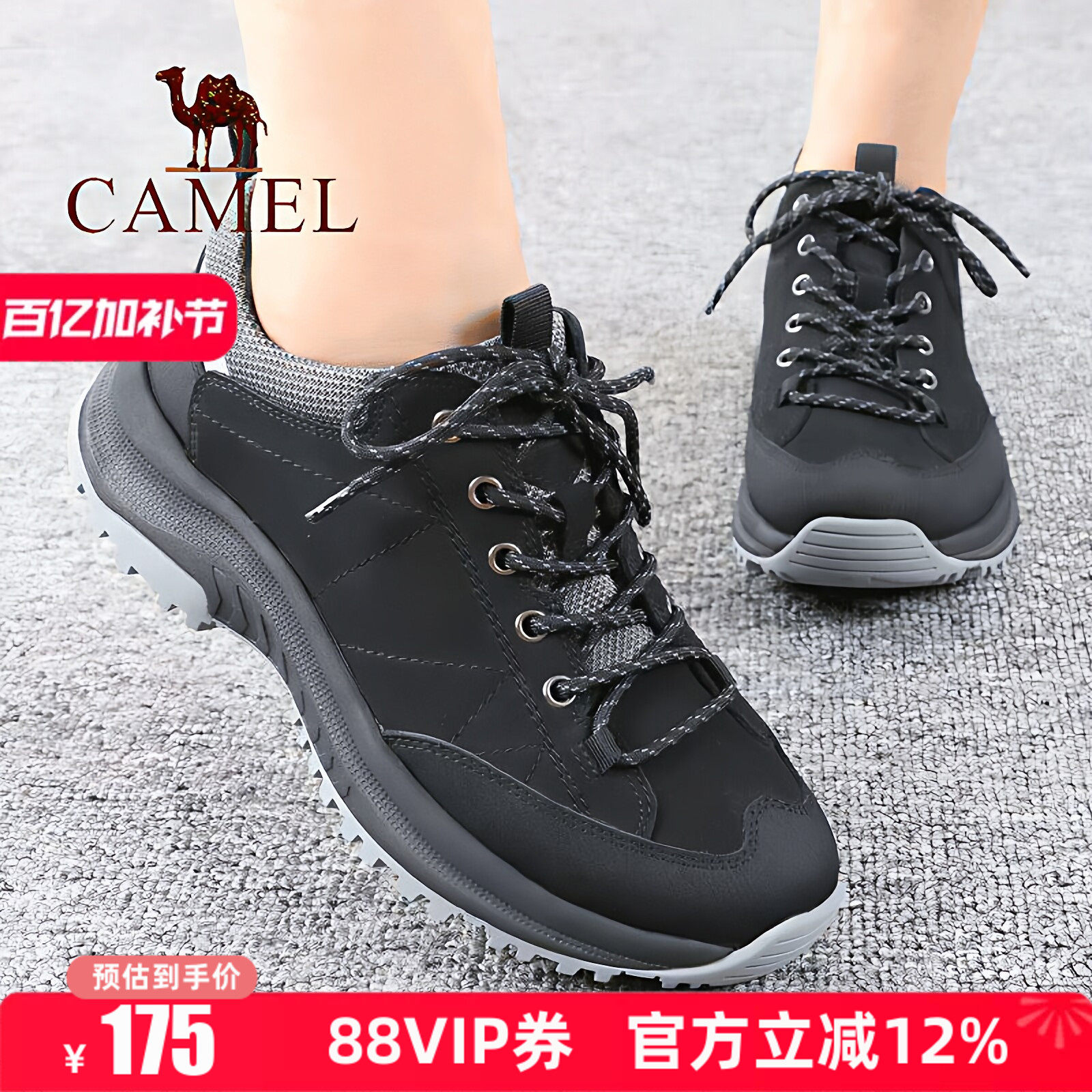 骆驼男鞋26春季系带圆头防滑透气运动低帮男士登山户外休闲徒步鞋