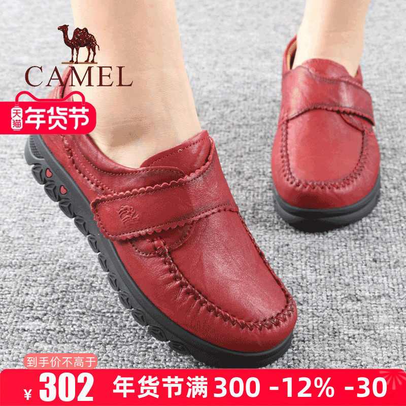 Camel/骆驼女鞋秋季新款头层牛皮真柔软舒适士平底休闲妈妈单鞋子,女鞋,深口单鞋,淘宝优惠券,粉丝福利购,淘宝优惠卷