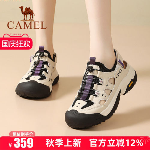 Camel/骆驼女鞋2026夏季新款户外防滑防撞登山鞋女透气厚底沙滩鞋