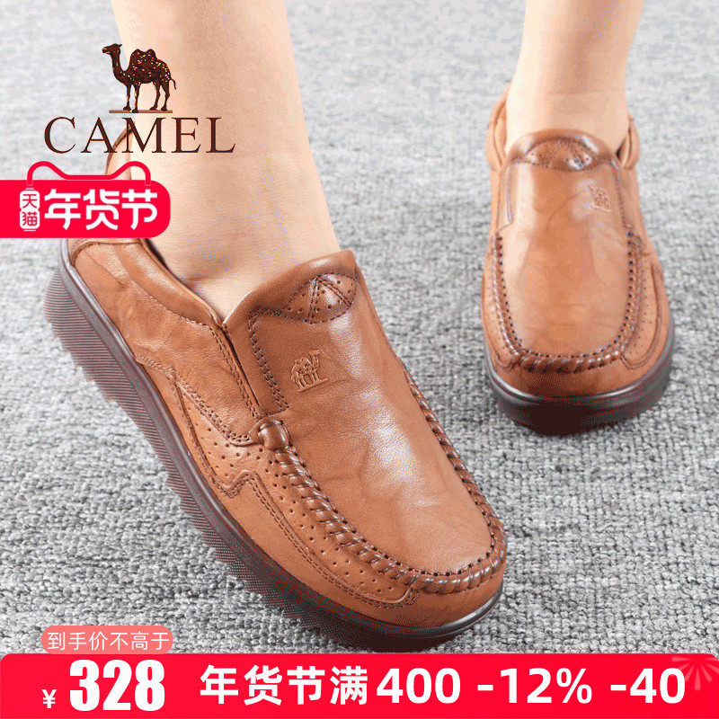 Camel/骆驼女鞋25秋季新款头层牛皮真套脚舒适休闲鞋单鞋妈妈鞋子,女鞋,深口单鞋,淘宝优惠券,粉丝福利购,淘宝优惠卷