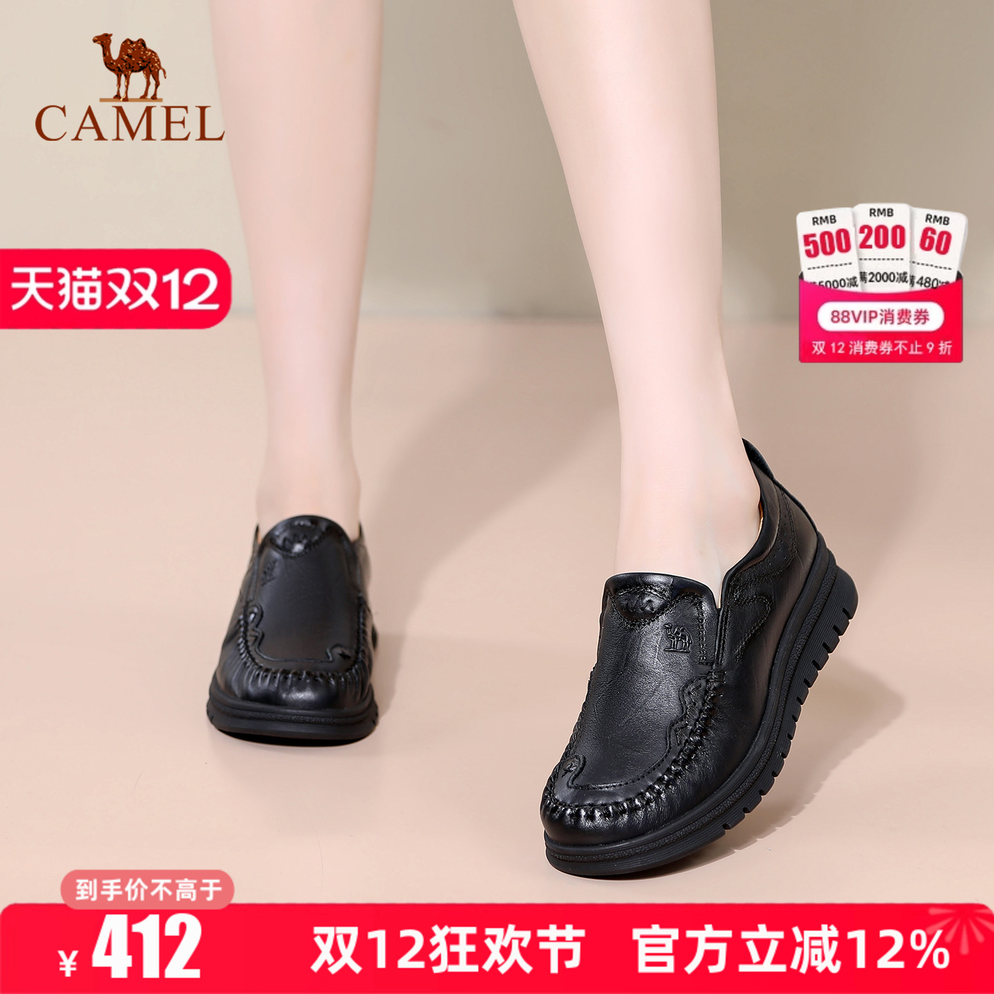 专柜同款  4cm跟高