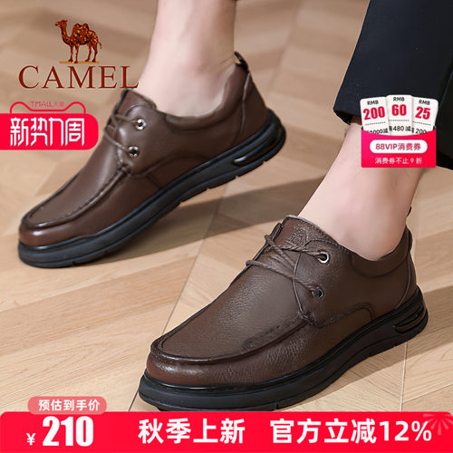皮鞋正码  3cm跟高