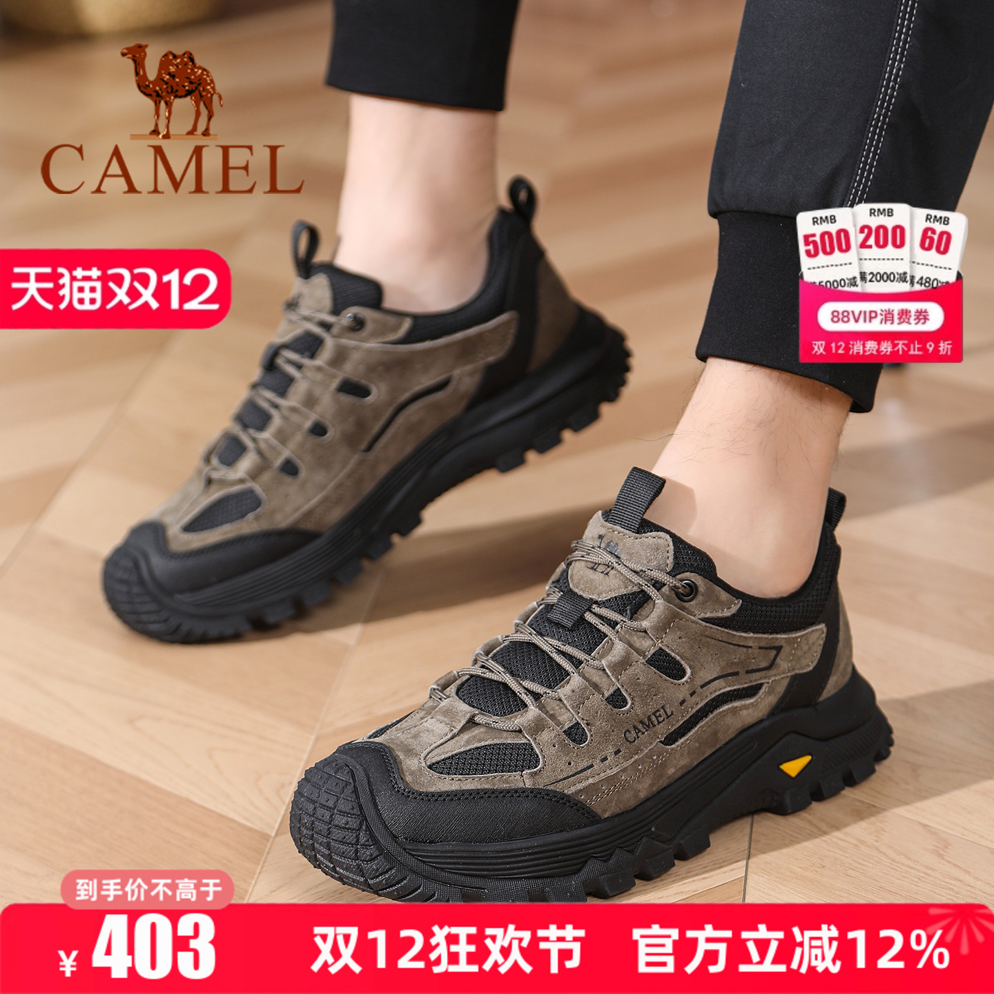 潮流精品，品质保证