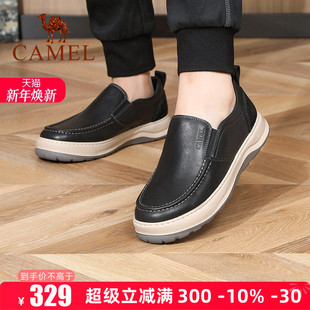 骆驼男鞋 通勤一脚蹬休闲鞋 2025秋季 舒适牛皮商务皮鞋 新款 Camel