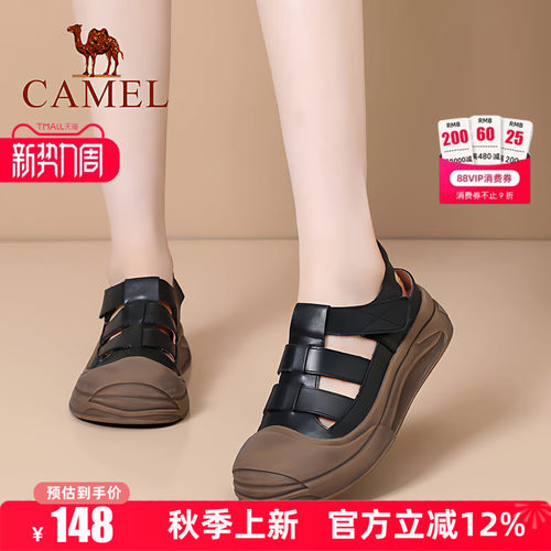 camel骆驼户外罗马凉鞋