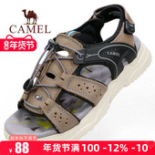 Camel 子 沙滩凉鞋 骆驼夏季 轻便舒适外穿真牛皮魔术贴户外休闲男式