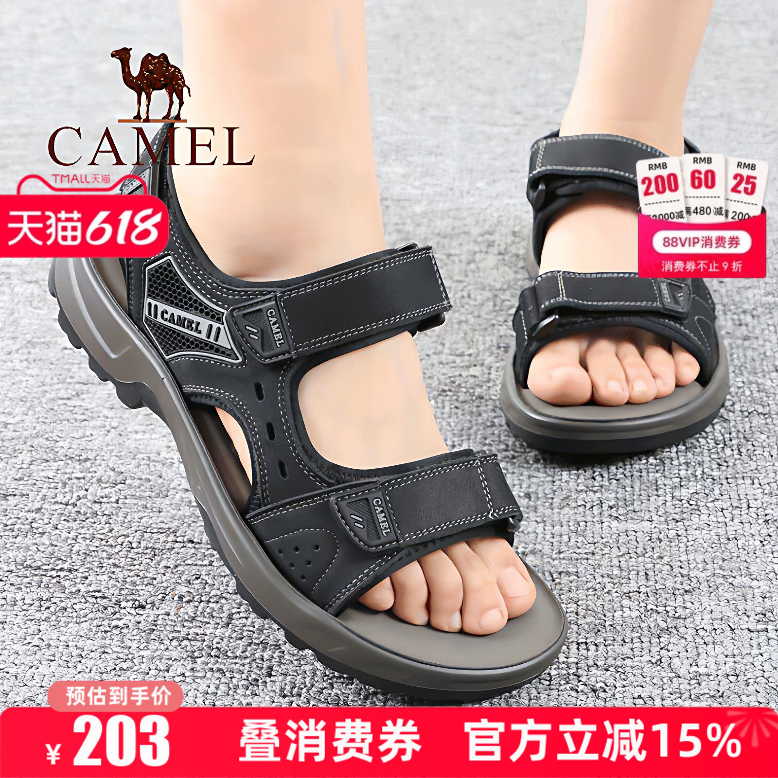 Camel/骆驼男鞋25夏季新款牛皮户外休闲魔术贴男士沙滩凉鞋子