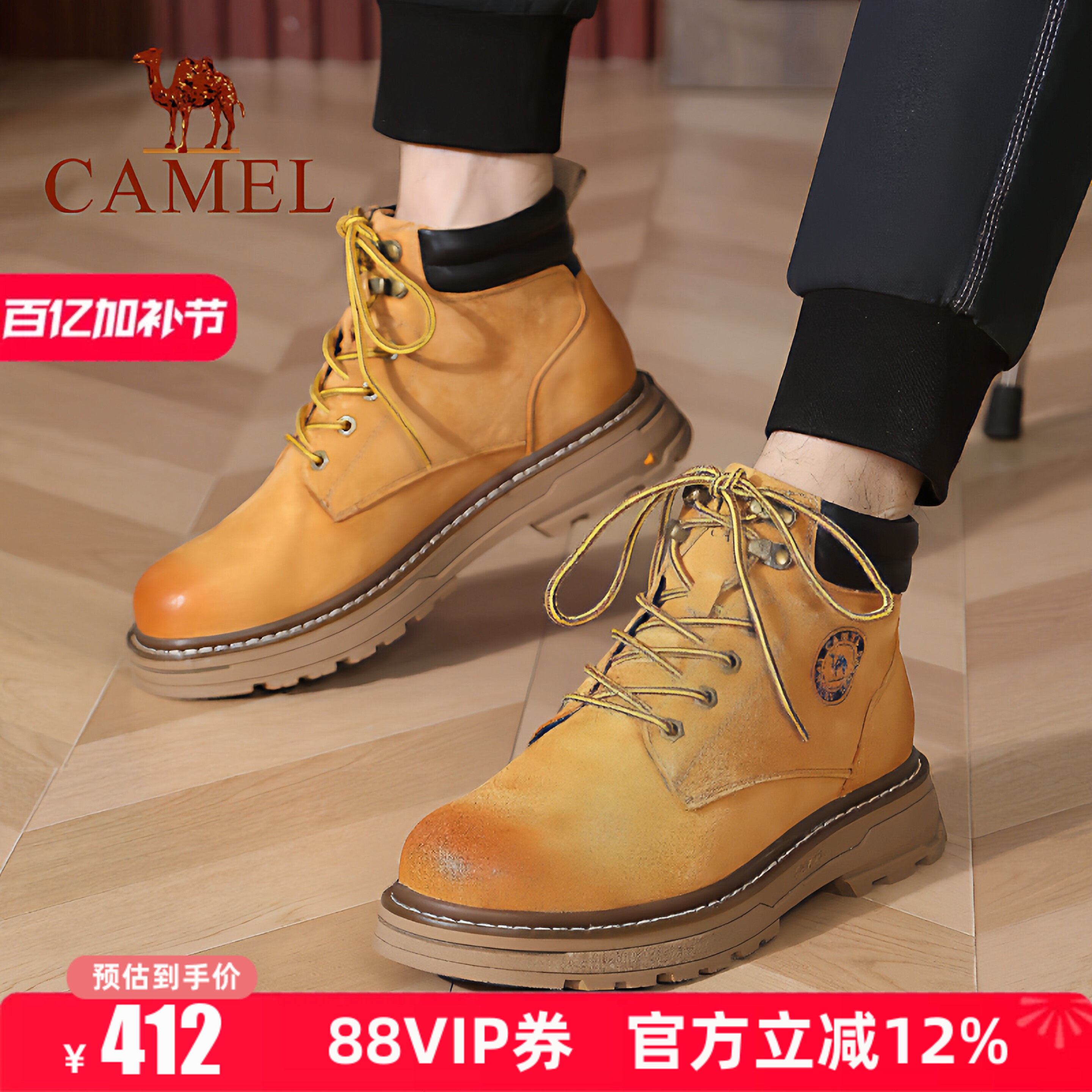 Camel/骆驼男鞋马丁靴2025冬季新款耐磨厚底大黄靴男户外工装靴