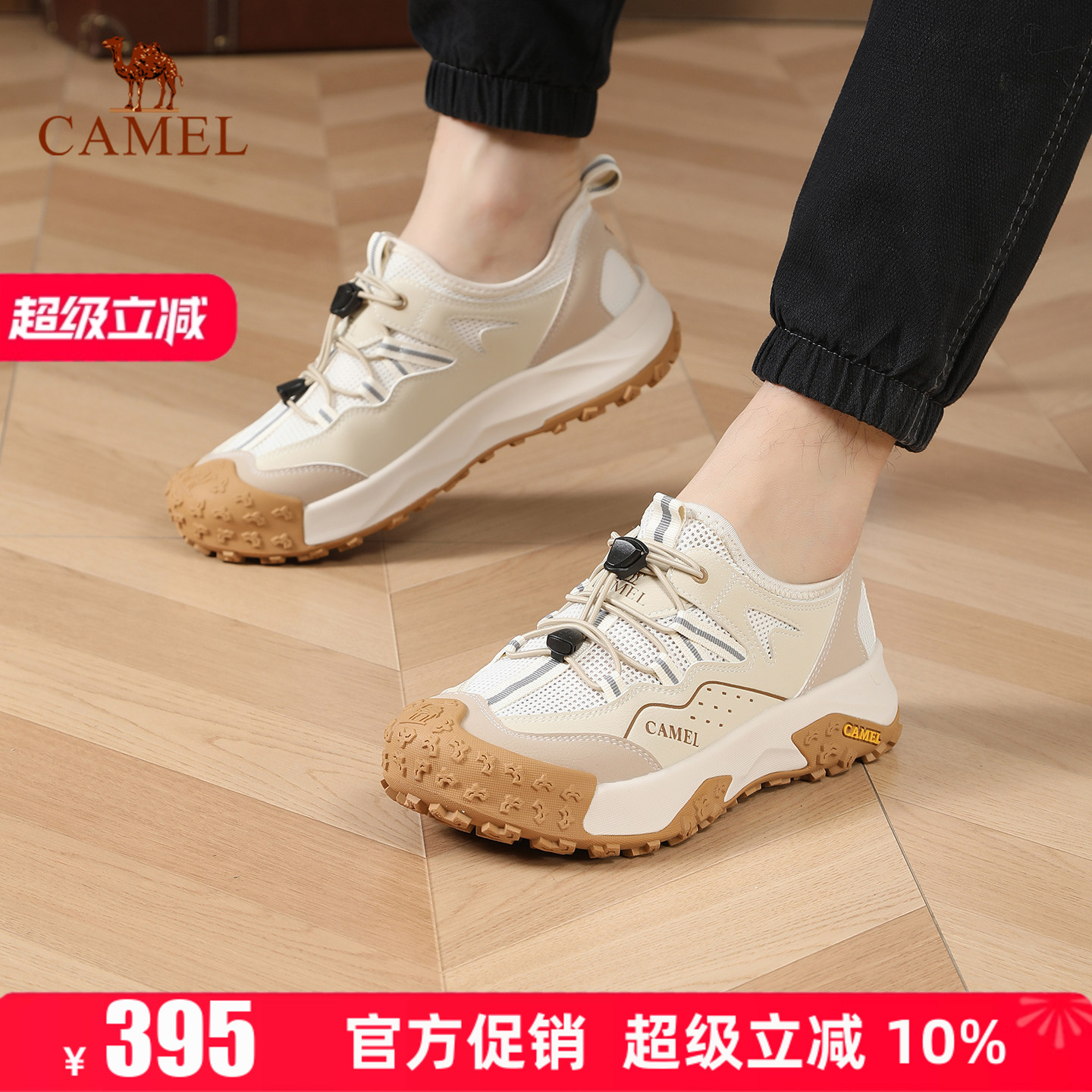 Camel/骆驼男鞋2026春夏季新款透气网面休闲运动鞋户外徒步登山鞋