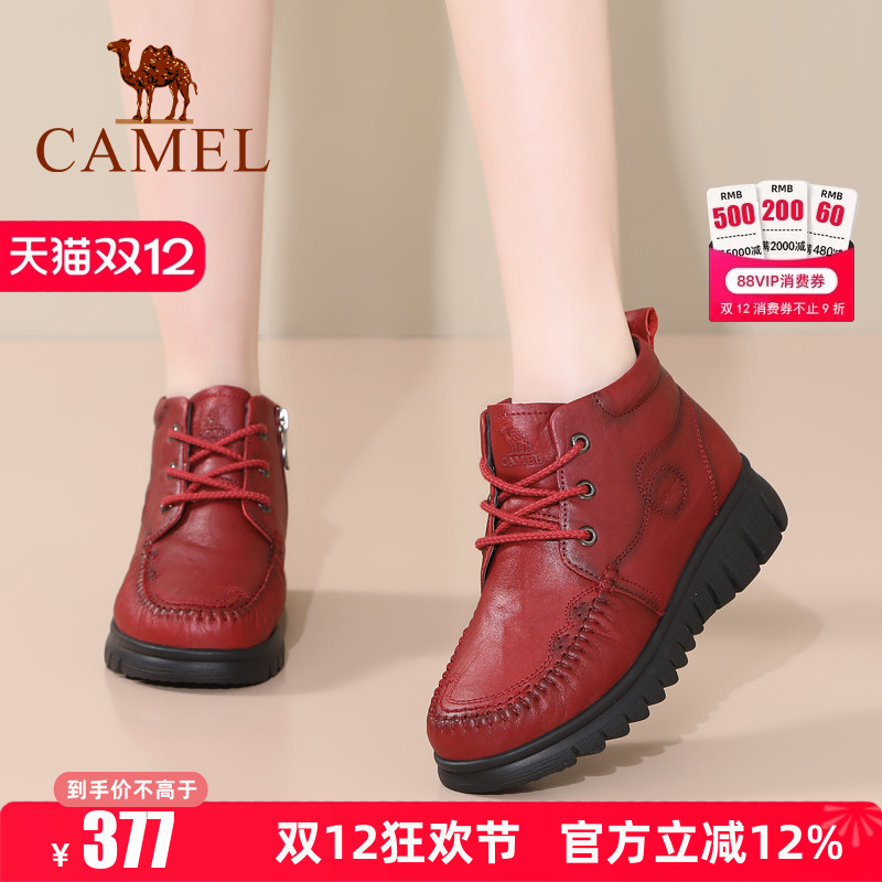 骆驼头层牛皮休闲女鞋羊毛短靴