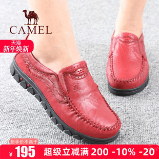 牛皮套脚柔软舒适中年正单休闲妈妈鞋 Camel 款 秋季 子 骆驼女鞋