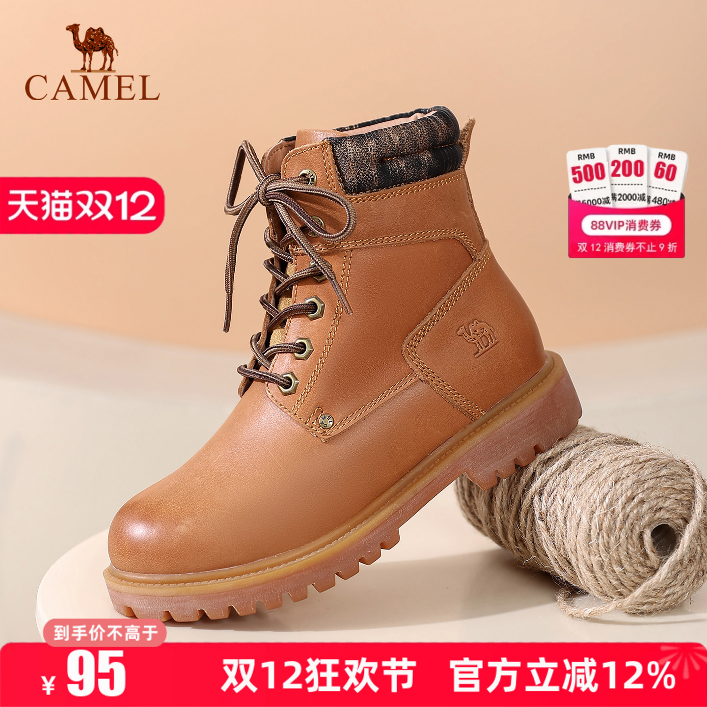 专柜同款  断码清仓