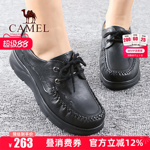 骆驼休闲女鞋头层牛皮