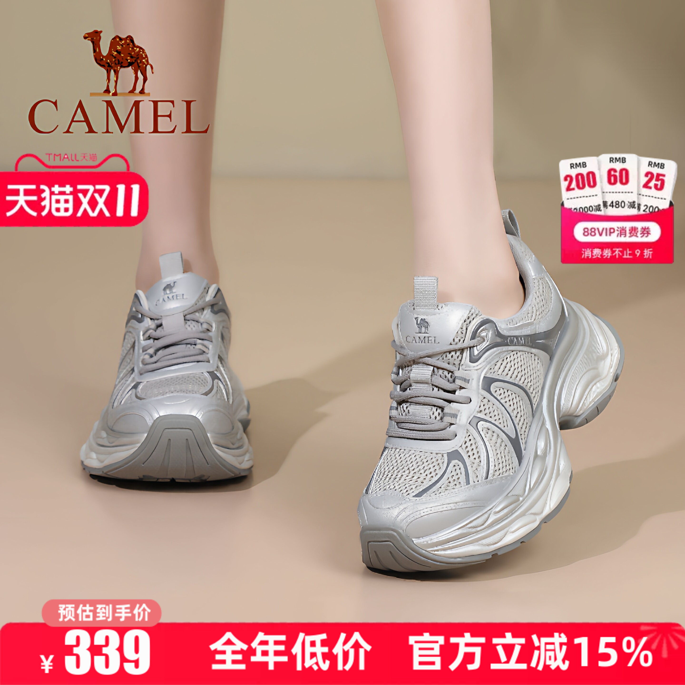 Camel/骆驼女鞋2026秋季时尚休闲鞋厚底百搭老爹鞋增高运动鞋