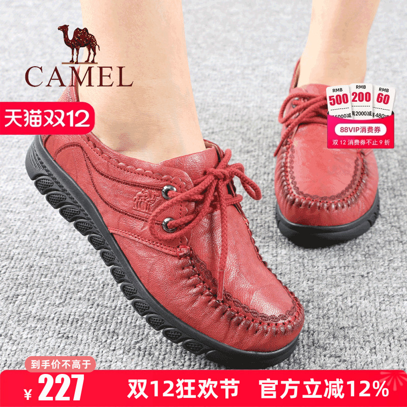 骆驼休闲女鞋羊皮柔软舒适