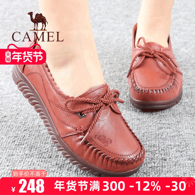 Camel/骆驼女鞋秋季新款系带真舒适休闲平底牛皮女士单妈妈鞋子,女鞋,浅口单鞋,淘宝优惠券,粉丝福利购,淘宝优惠卷