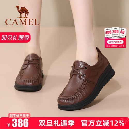 专柜同款  4cm跟高