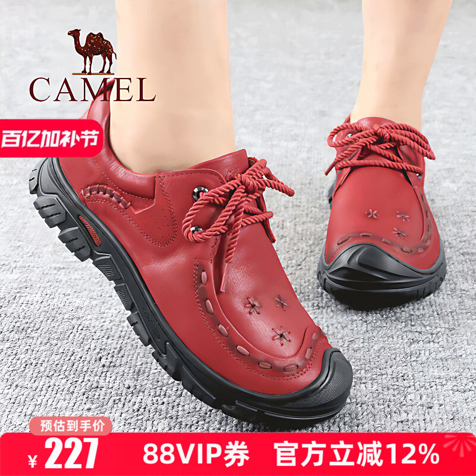 Camel/骆驼女鞋26春季新款真牛皮舒适妈妈徒步登山户外休闲旅游鞋