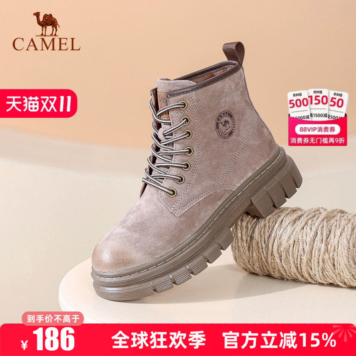 潮流精品,品质保证