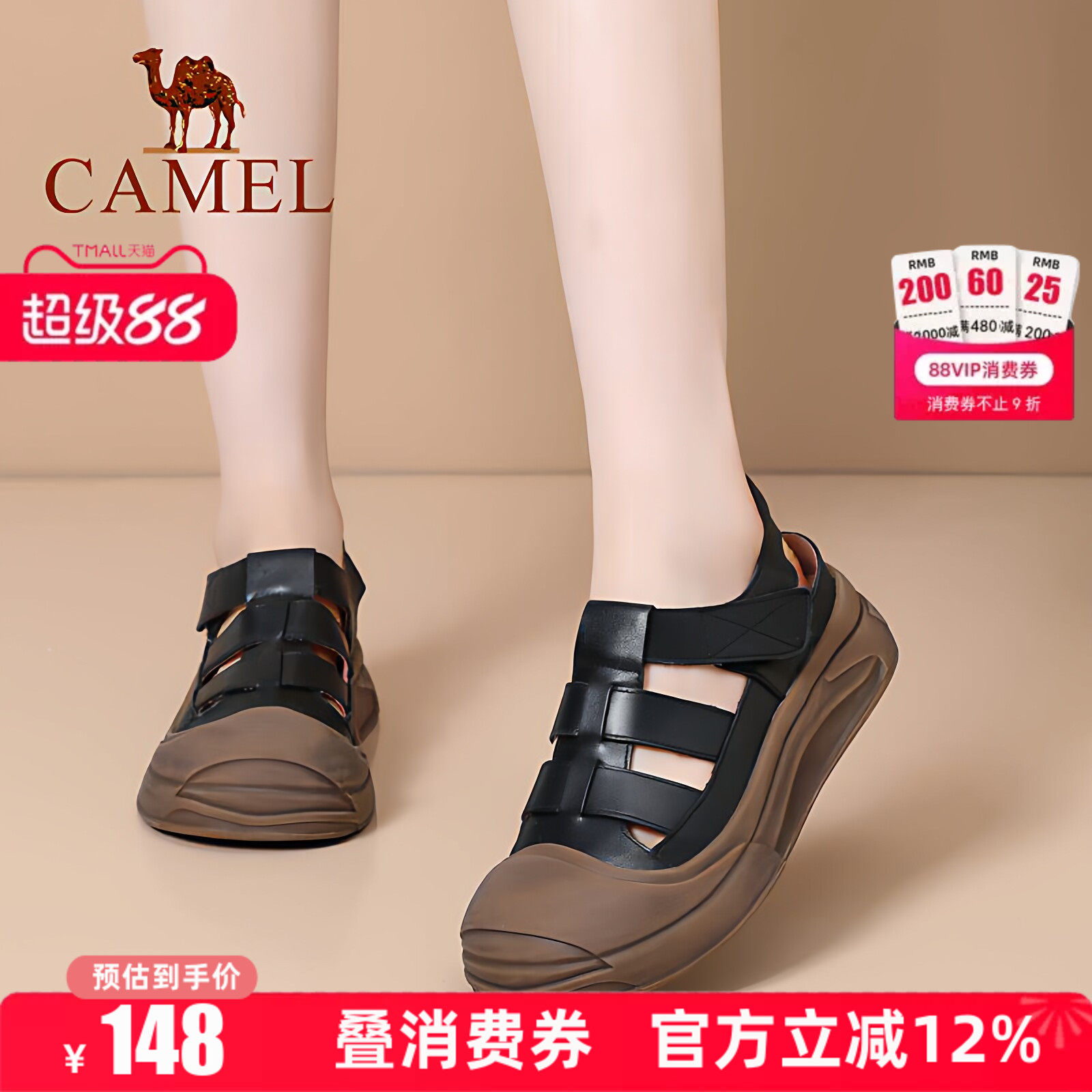 Camel/骆驼女鞋2026秋季包头罗马凉鞋女真皮百搭时尚休闲鞋