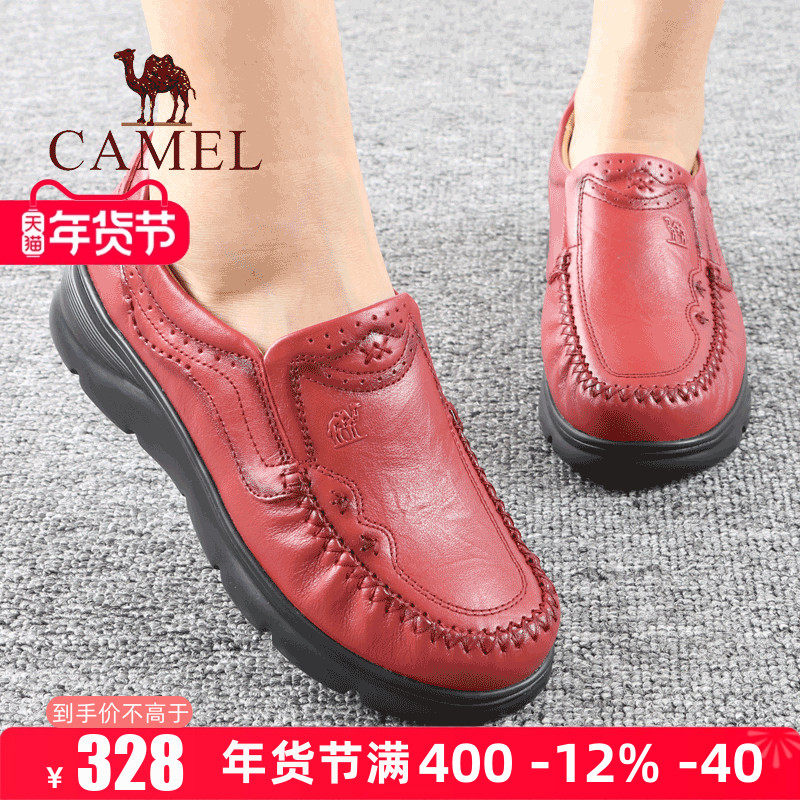 Camel/骆驼女鞋25秋季款头层牛皮平底轻便舒适休闲妈妈单鞋子,女鞋,深口单鞋,淘宝优惠券,粉丝福利购,淘宝优惠卷