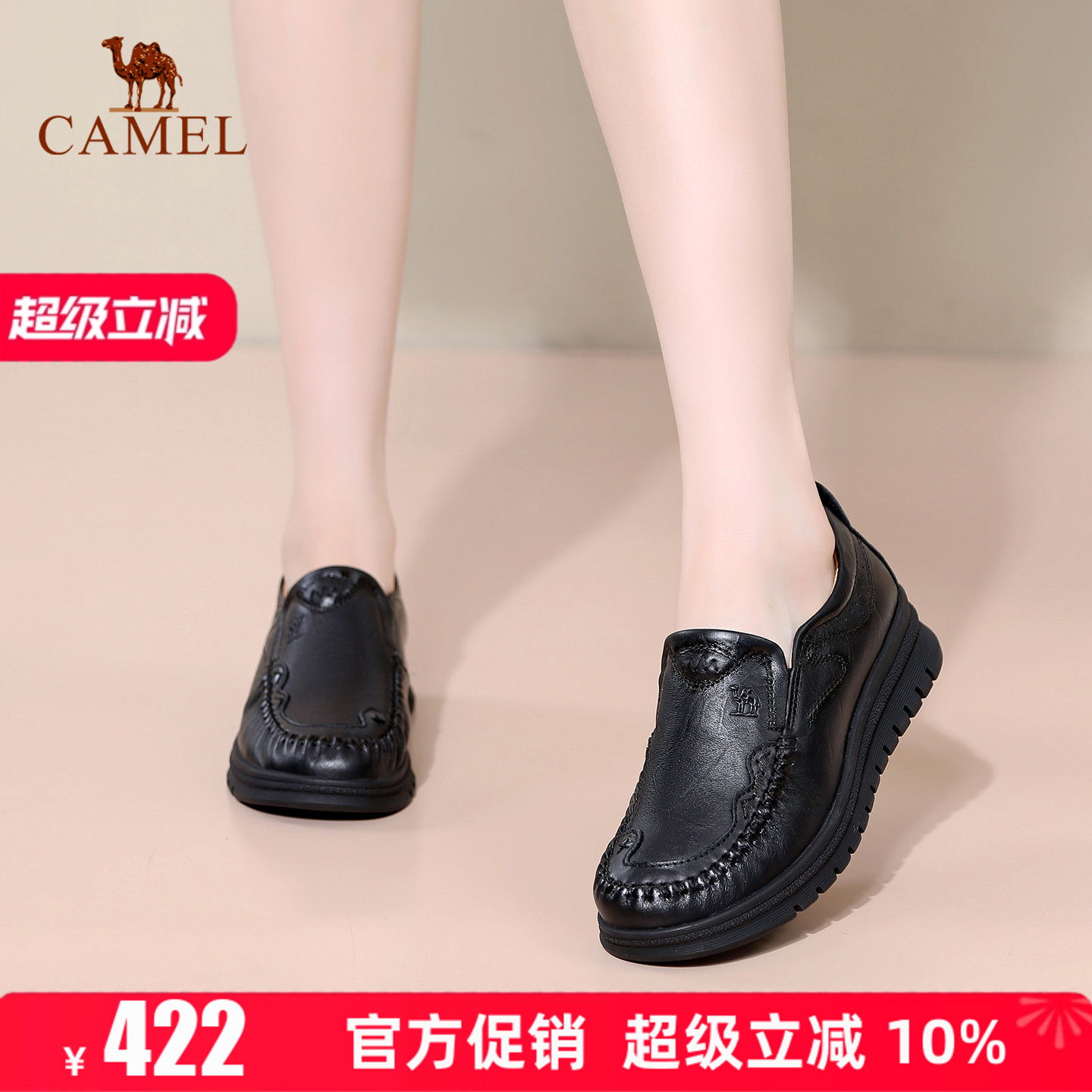 专柜同款  4cm跟高