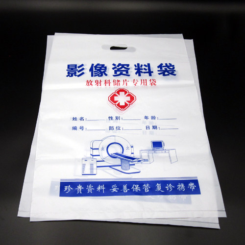 医院影像资料袋CT袋子手提塑料袋通用胶片袋可定做四指袋印刷LOGO
