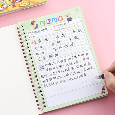 读书记录卡小学生用亲子阅读打卡记录本读书笔记本好词好句摘抄本日积月累摘记一三四五二年级课外阅读记录卡