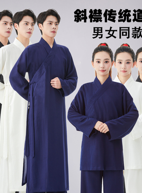 武当夏季三清领道袍男女款道士服装道衣斜襟长袍长褂道服男装大褂