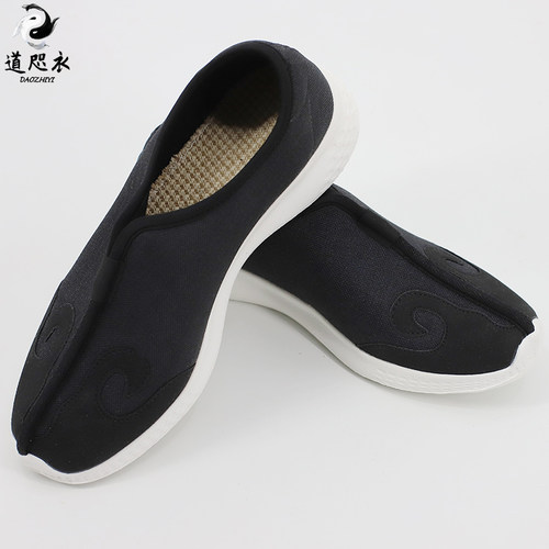 武当运动底云勾鞋男女款柔软舒适